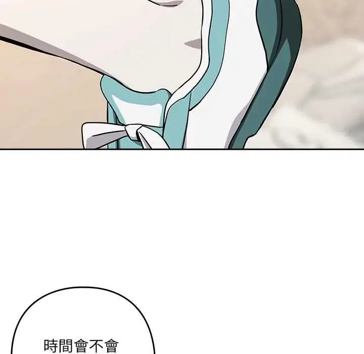 第242話