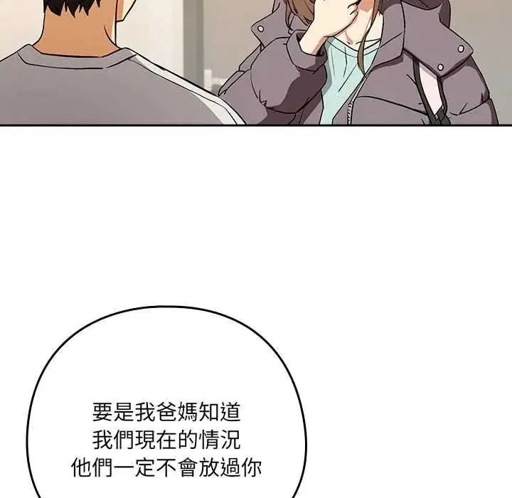第242話