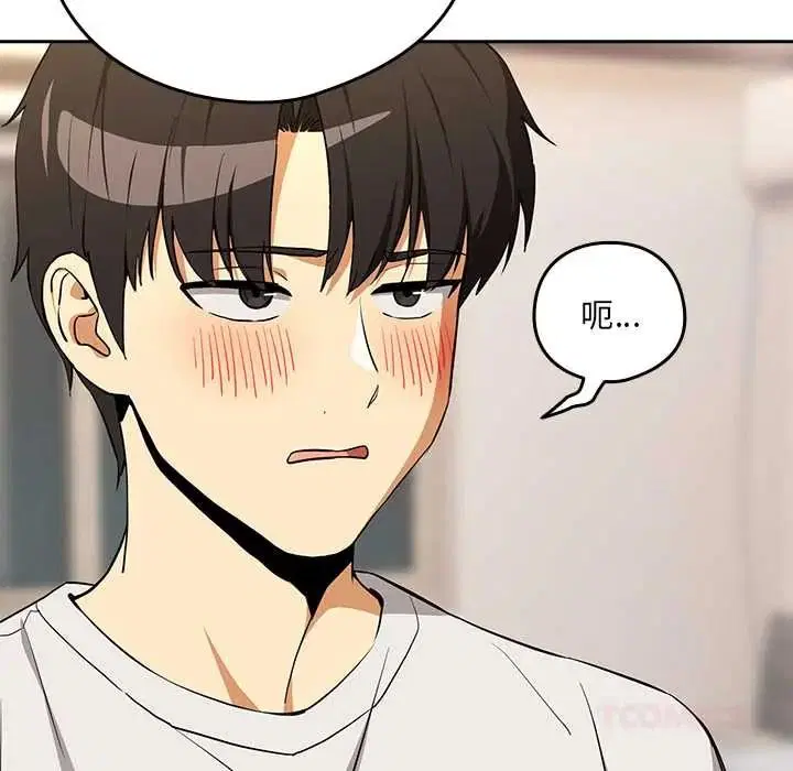 第242話