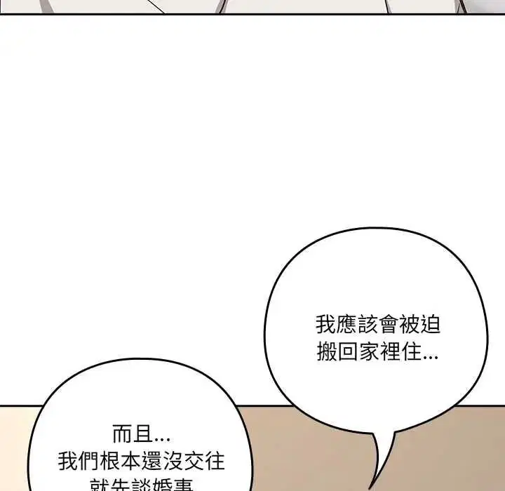 第242話