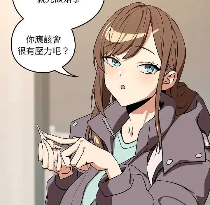 第242話