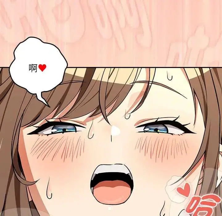 第242話