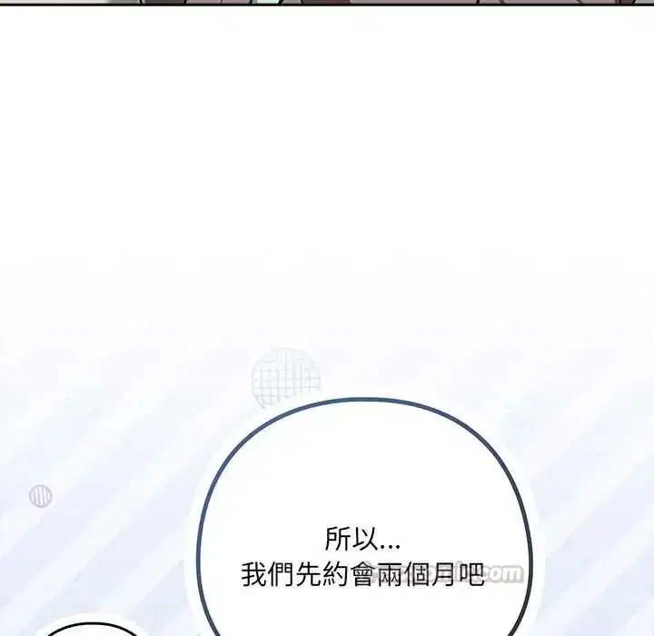 第242話