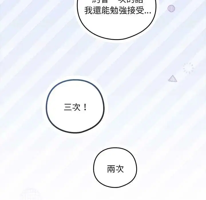 第242話