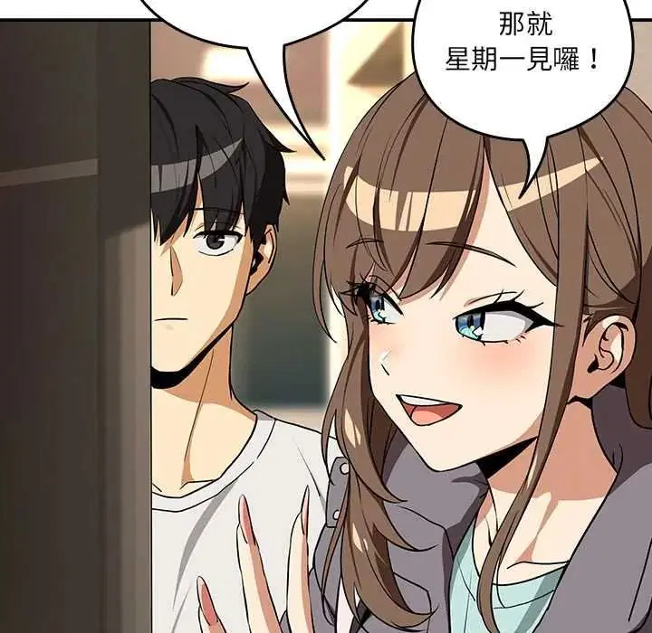 第242話