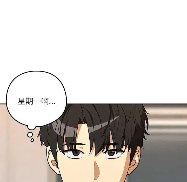 第242話
