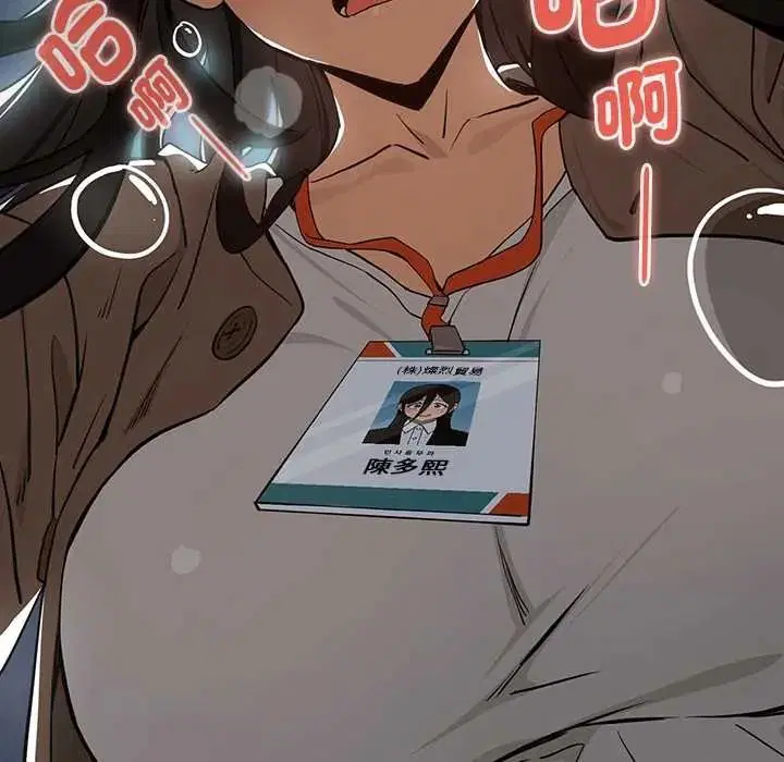 第242話