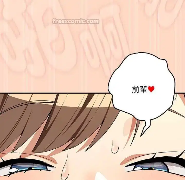 第242話