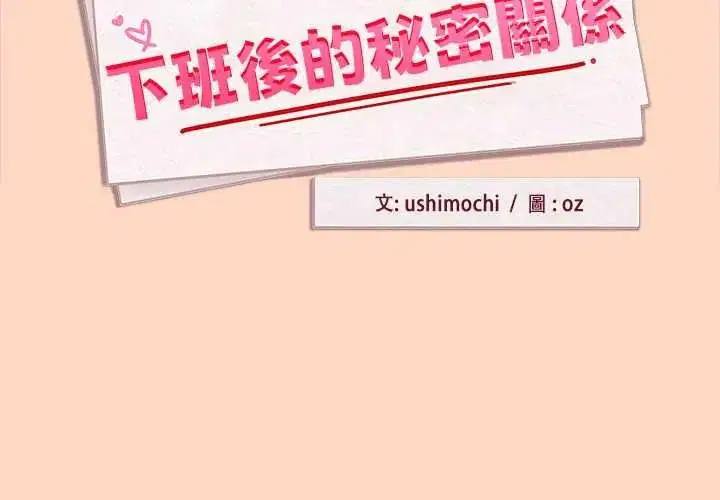 第242話