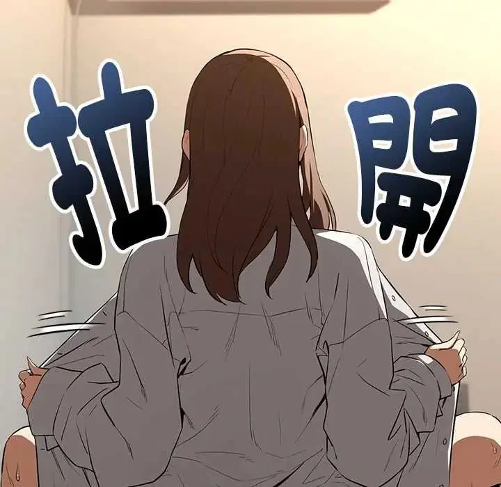 第242話