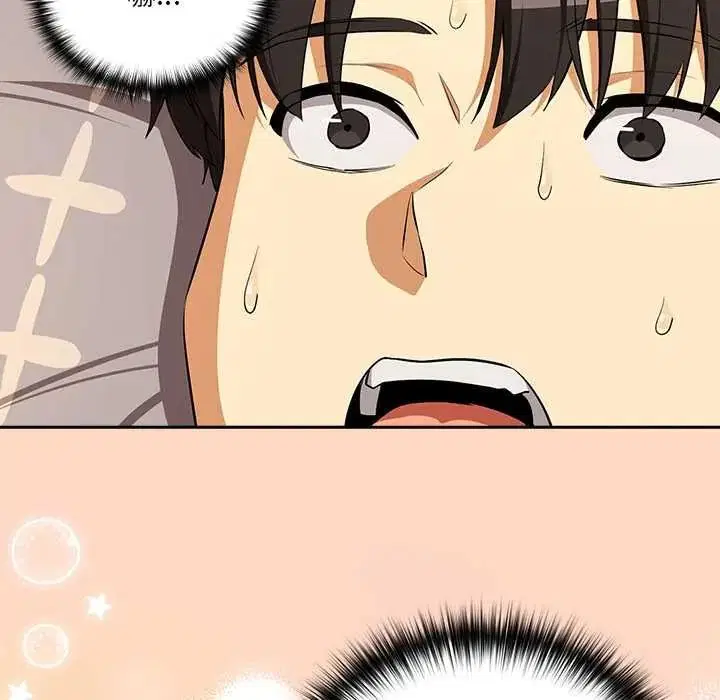 第242話