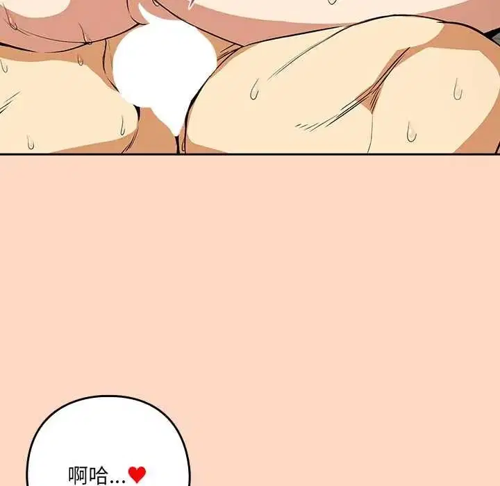 第242話
