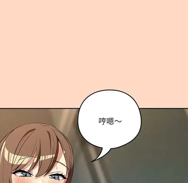 第242話
