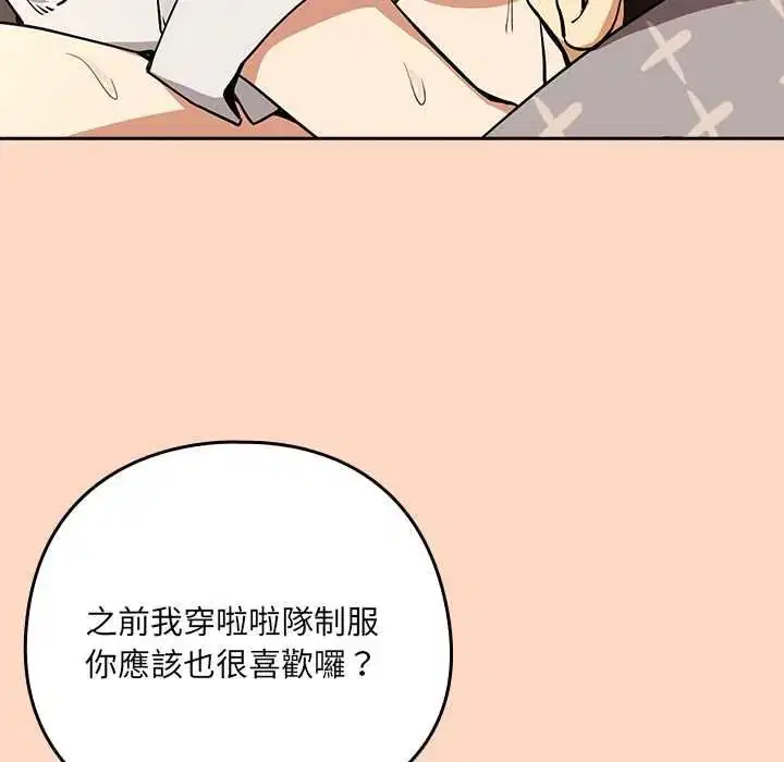 第242話