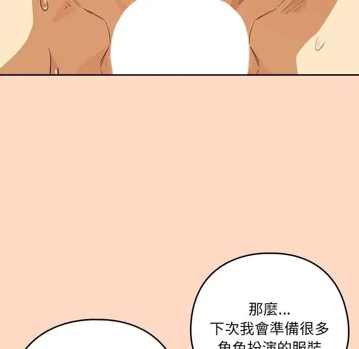 第242話
