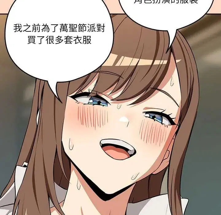 第242話