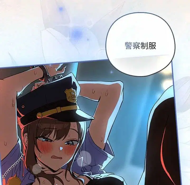 第242話