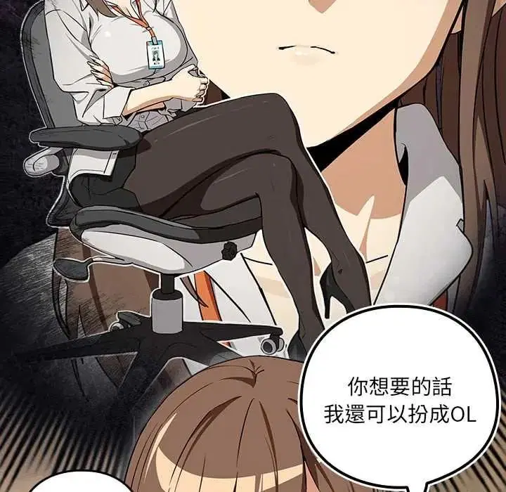 第242話
