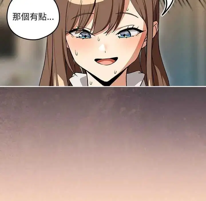 第242話