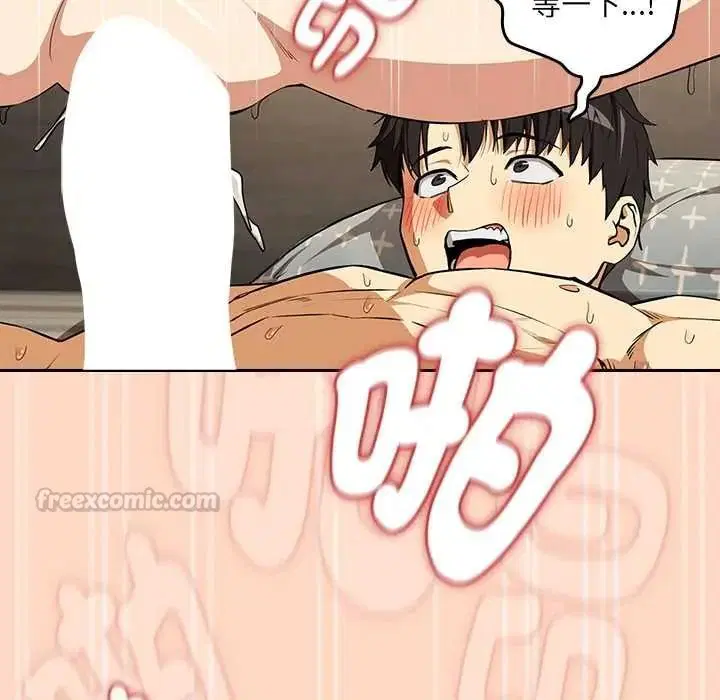 第242話