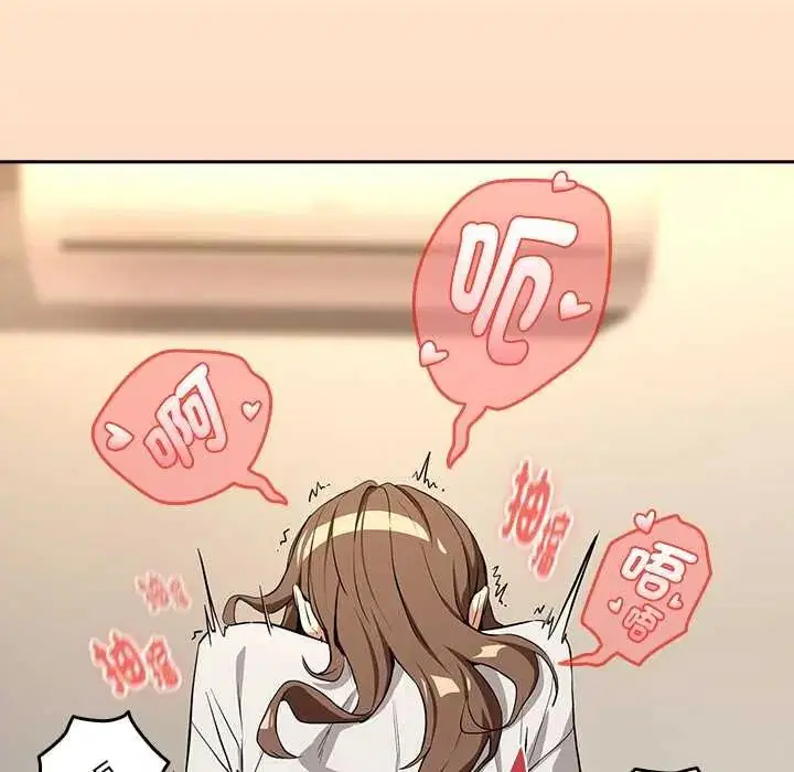 第242話
