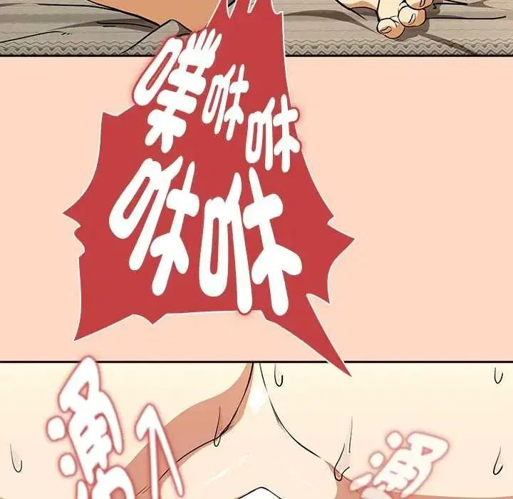 第242話