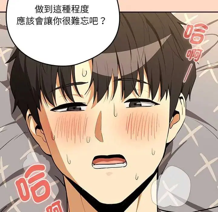 第242話