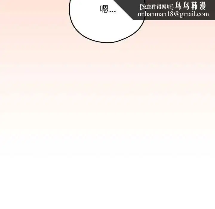 第242話