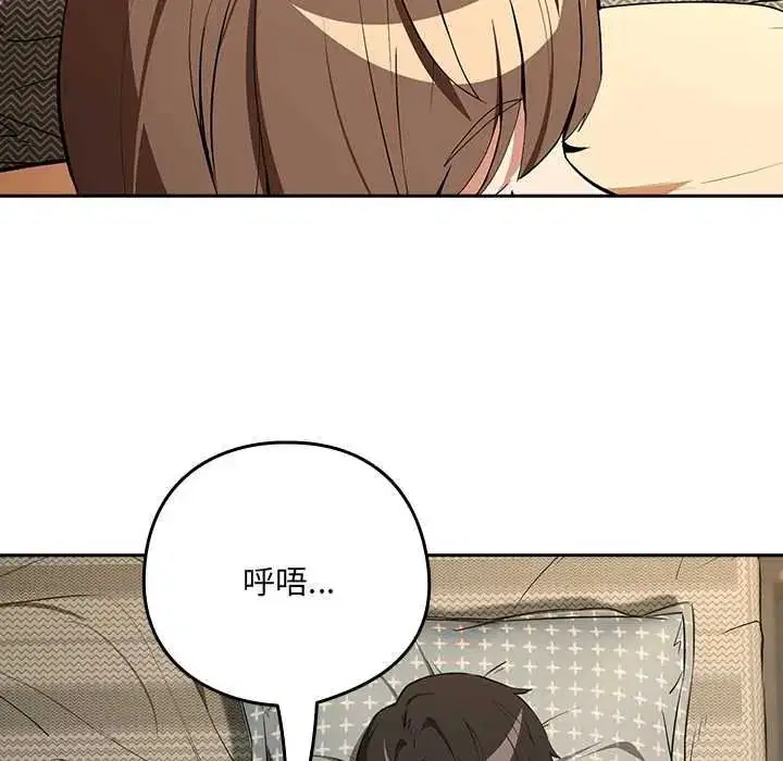 第242話