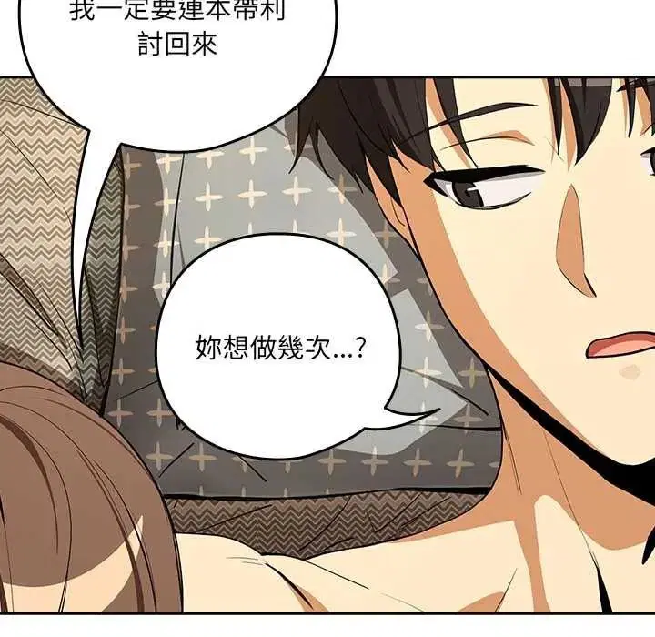 第242話