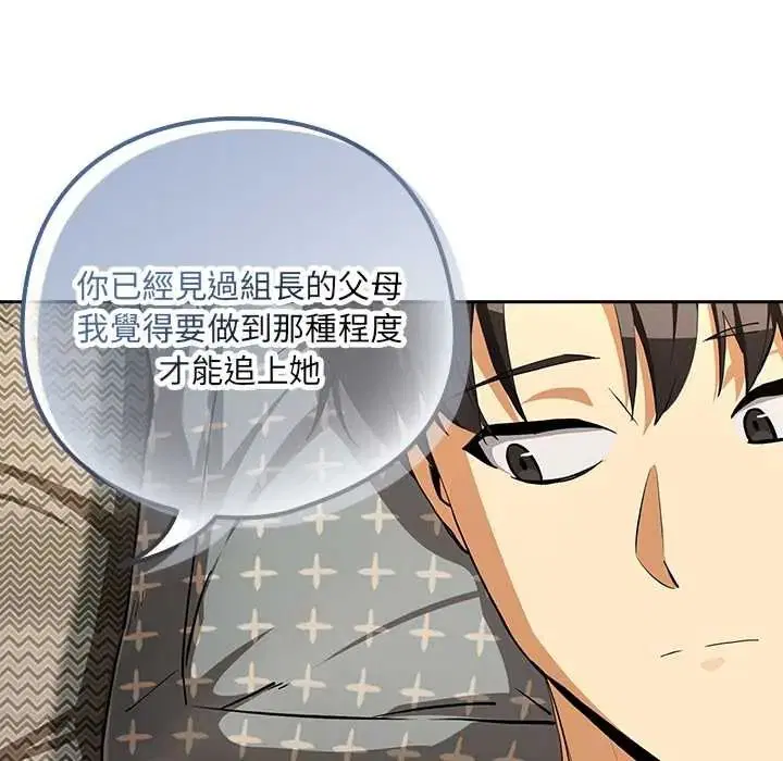 第242話