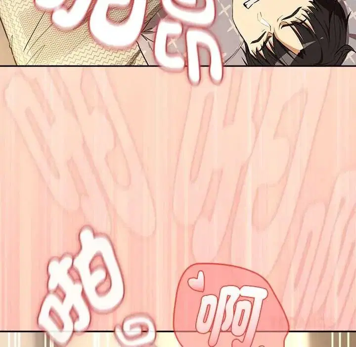 第242話