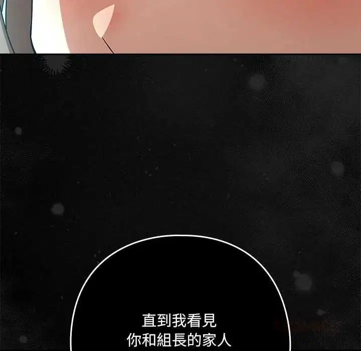 第242話