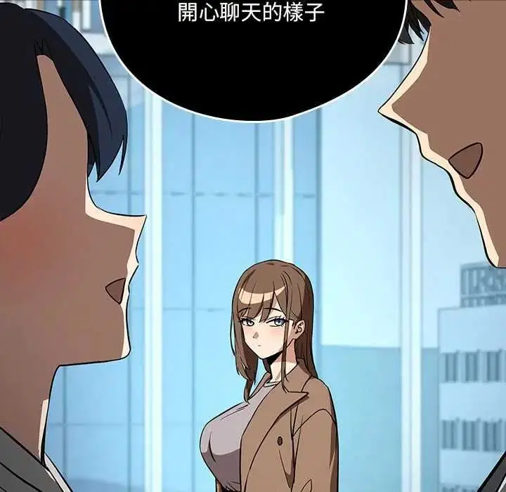 第242話