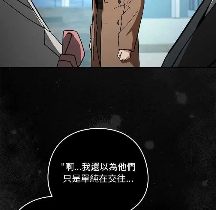 第242話