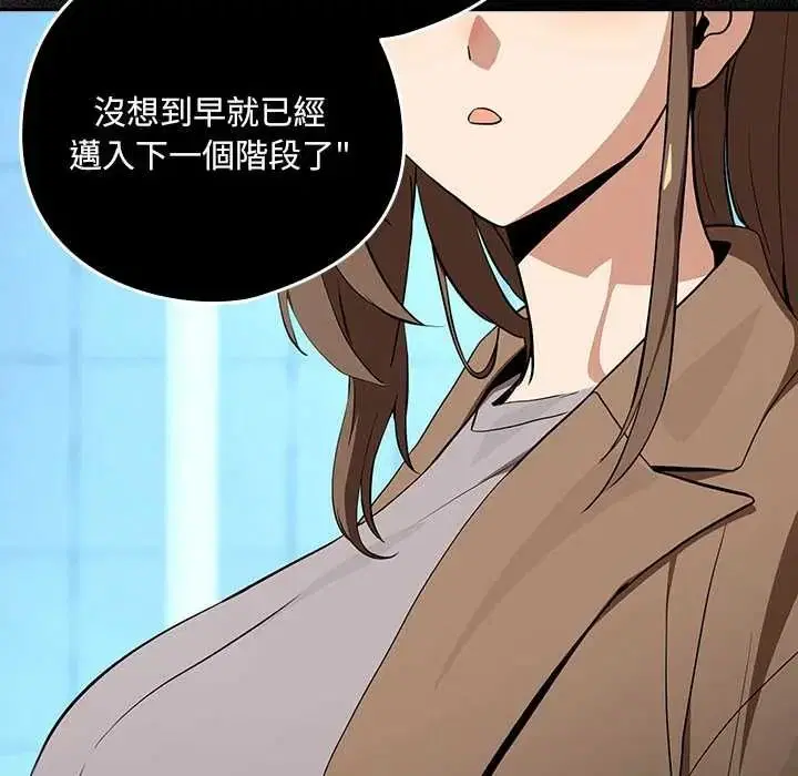 第242話