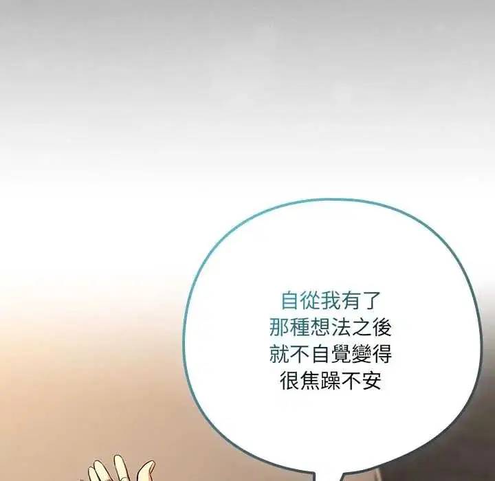 第242話