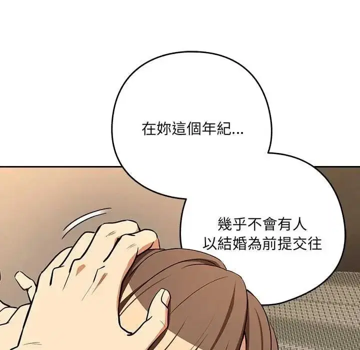 第243話