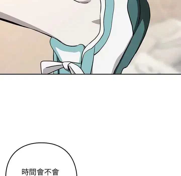 第243話