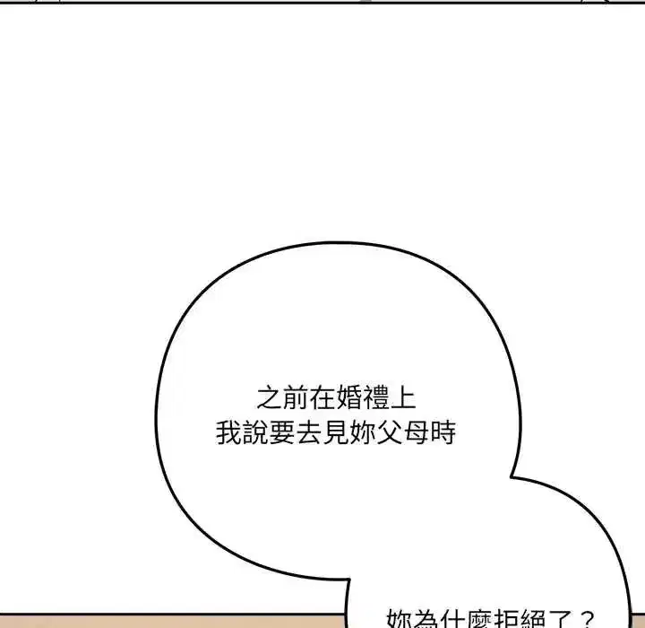 第243話