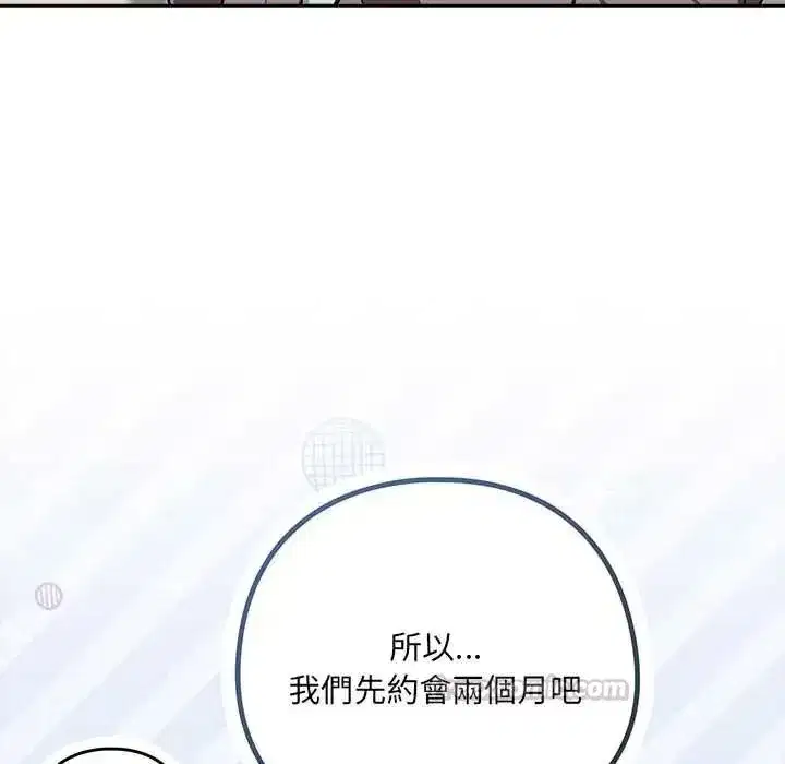 第243話