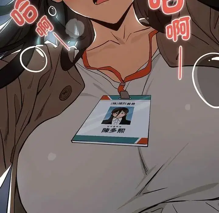 第243話