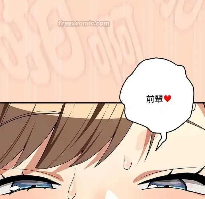 第243話