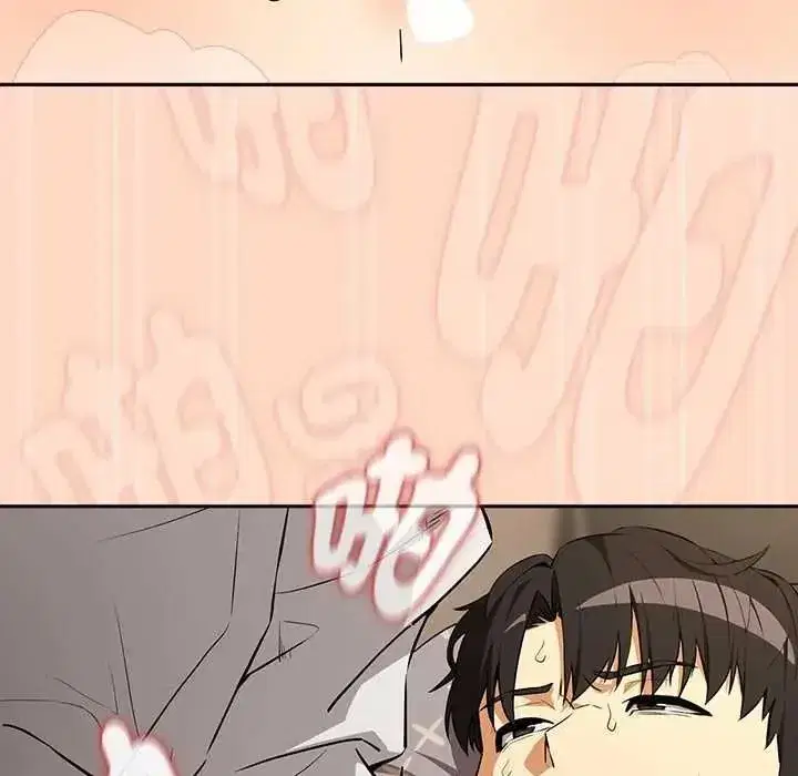 第243話