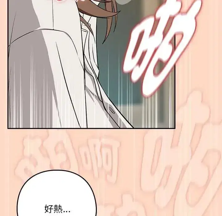 第243話