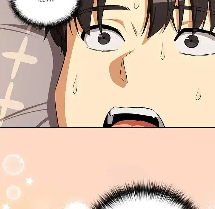 第243話
