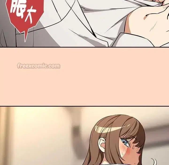 第243話