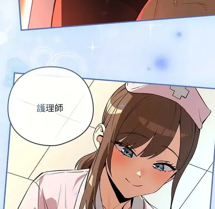 第243話