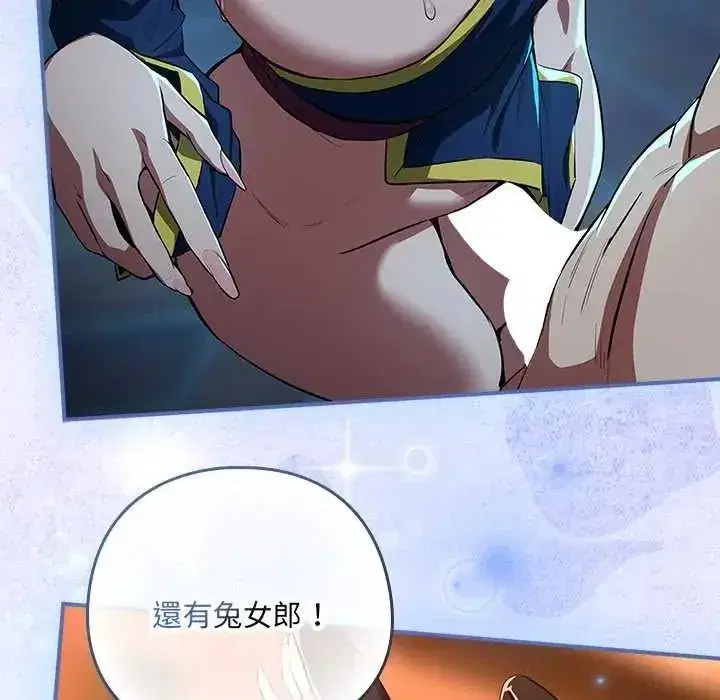 第243話
