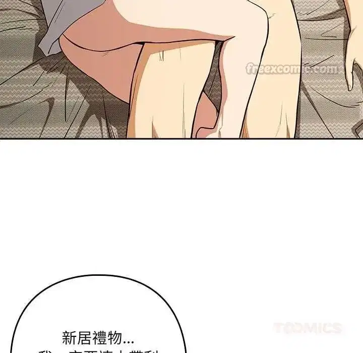 第243話